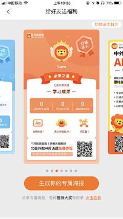 谁干设计谁是狗采集到分享图片