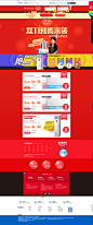 首页-格力官方旗舰店-天猫Tmall.com