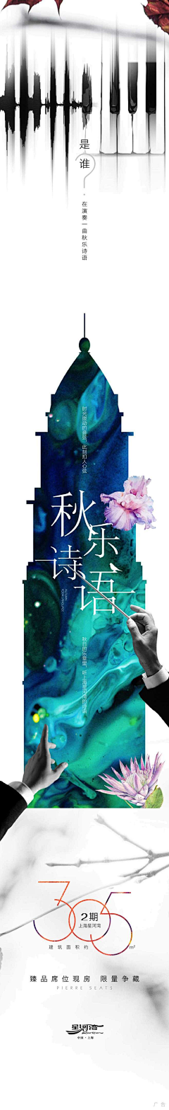 苦修晕晕晕采集到九宫格