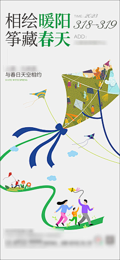 LUCKY画工呀采集到日常