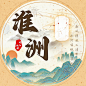 禁一切操作！！！