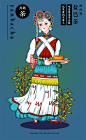 中国五十六民族茶文化-纳西族采茶女-盐巴茶