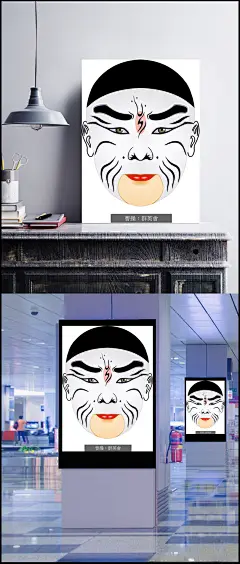 曹操，群英会psd脸谱