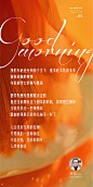 【仙图网】医美 早安 高端 质感 创意 你好 心灵鸡汤 医院 美业 整形 美容 版式 大气 高级  日签 早安图 营业 问候 书本 花 美好 摄影图|1054132 