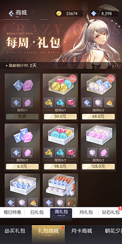 OOOO_O采集到游戏_奇点时代/男性恋爱类