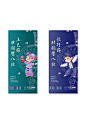 上巳节