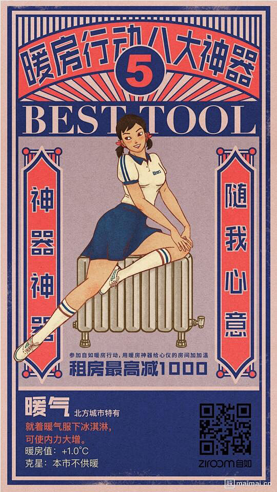来自相册