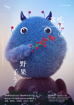 仟毛采集到C4D仟毛