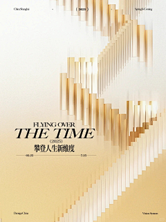 楊忠鑫采集到金属 金色质感背景
