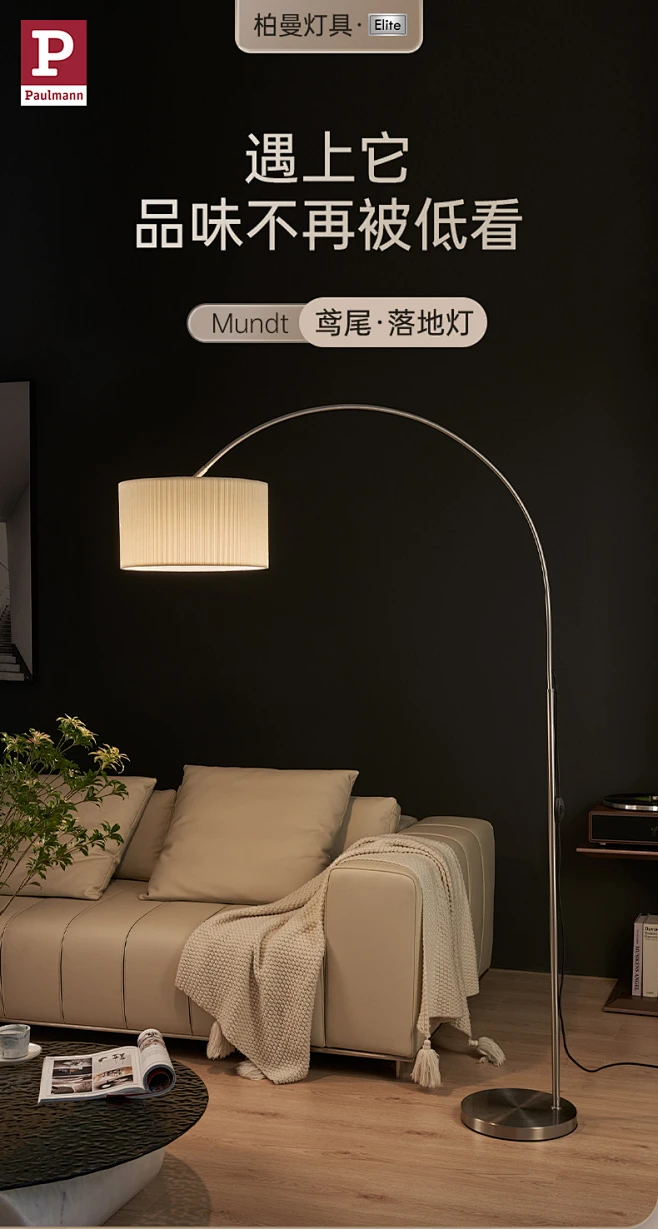 【新品】德国柏曼客厅钓鱼灯落地灯 轻奢大气简约大厅led灯具-tmall.com天猫-花瓣网