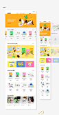 Ecommerce Pet pet branding Promotion web content
