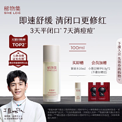 梦杺采集到美妆详情