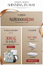 移动端首页优惠券