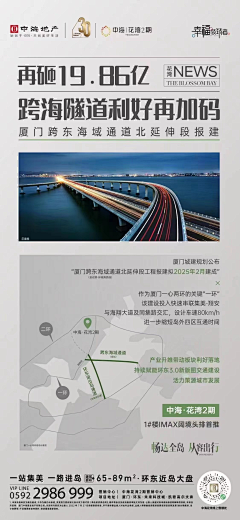 蓝鲸001采集到新闻