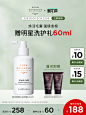 新势力周-GG-750-化妆品主图 (11)