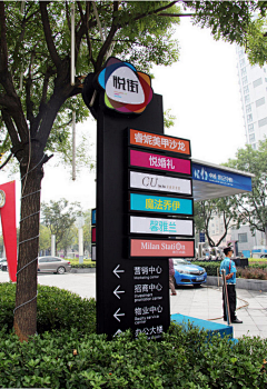 彼简设计采集到SIGN标识系统+中文