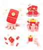2309SC-素材组合-3D立体C4D电商促销活动手拿红包元素素材