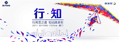 彭siyu采集到banner