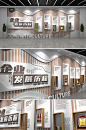 木纹中式公司发展历程荣誉墙企业文化墙背景板