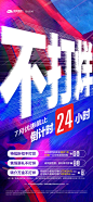 优惠截止倒计时 (2)