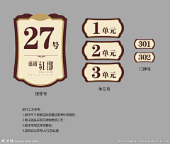 aa喂采集到导视