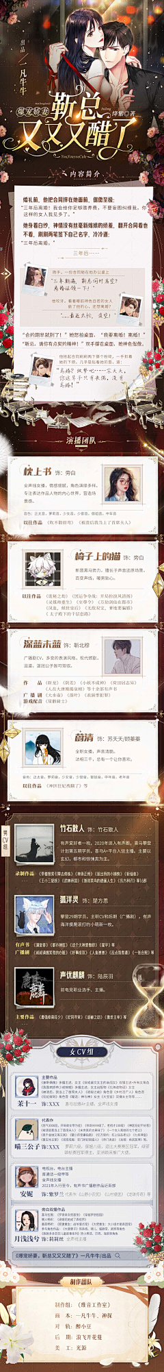 鱼yuyuyuyuyu鱼采集到招聘招募