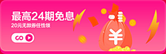 93小马采集到Banner 标题 简约 科技感