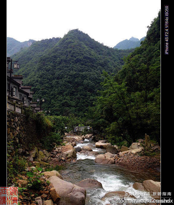 浙北大峡谷山野行【清凉世界】, 电信周旅...