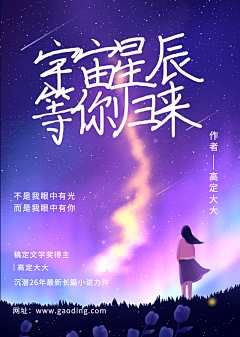 xwDwuzff采集到星河