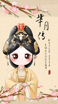 本恶采集到【小清新】