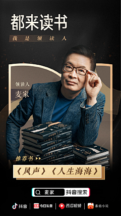 Sunday·T采集到人物海报