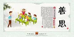 公益模板  - 源文件下载【酷图网】公益广告,公益海报,公益展板,公益活动,公益广告背景,公益学校,公益,公益设计,公益校园,社区公益,公益行动,公益美德,公益奉献,公益广告长廊,公益广告文化,公益文化墙,公益广告宣传,公益广告设计,公益漫画,讲文明,树新风,公益道旗,公益广告挂图,中国梦,校园文化,校园文化展板,校园展板,校园挂画,