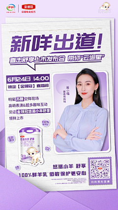 zhango_O采集到买点海报