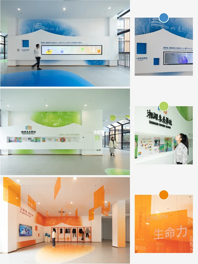 校园文化环境建设丨导视+IP+展厅视觉设...