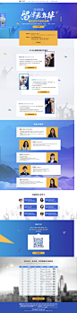 出国留学数据,出国留学申请经验,出国留学考试攻略,天道录取案例分享|天道留学_热点专题