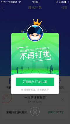 未来大人物莎莎采集到排版