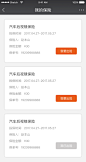 百福出险