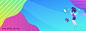 简约扁平渐变商务总结背景