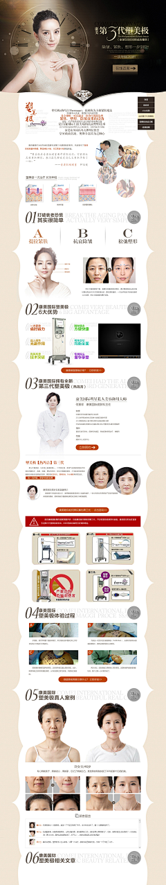 巨匠视觉设计采集到网页