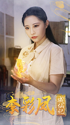 短剧落地页-花瓣网|陪你做生活的设计师 | q1547324092#花瓣名称:茶尔Teal