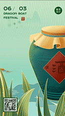 端午节快乐节日祝福视频