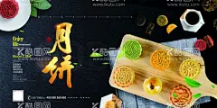 月饼  - 源文件下载【酷图网】月饼包装,月饼礼盒,月饼,月饼包装袋,月饼包装礼盒,月饼包装盒,中秋月饼,高档礼盒,高端月饼礼盒,中秋节包装,中秋礼盒,包装盒,包装盒设计,高档月饼包装,手绘月饼,精美月饼包装,月饼礼盒装,中秋包装,盒装月饼,中秋设计,中秋礼品,中秋手提袋,食品包装,礼品盒,中秋节礼盒,月饼袋包装,月饼盒包装,