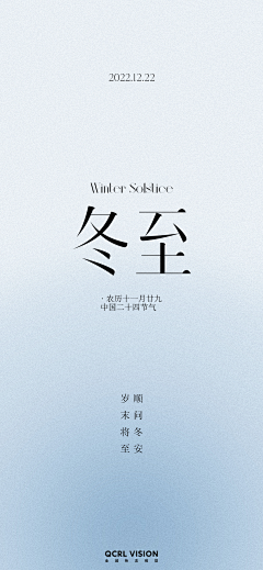 daisy-myBB采集到节日节气