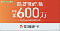 品牌：360保险
产品类别：保险
渠道：猎豹
人群定向：老人/年轻人帮老人买/W端人群/中产阶级/父母给孩子买
核心卖点：保额高，首月1元
创意表达：主要信息突出，显眼
可参考：配色醒目、显眼、样式不单调