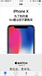 Iphone X保护肾X_Iphone X保护肾X微信朋友圈海报在线设计_易图WWW.EGPIC.CN