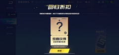 Paydon采集到QQ飞车手游