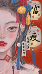 新年贺图（高清原图）奉上
单眼皮中国风小姐姐给你拜个早年～～
壁纸、头像、红包封面整起来吧
（拿图的朋友留个痕迹呀）
#陪你过年##壁纸##春节##插画# ​​​​