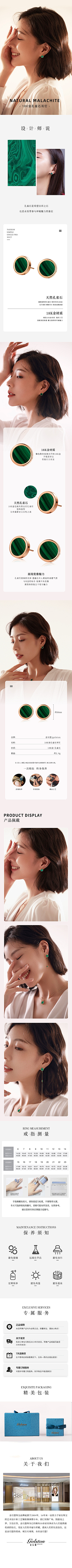 易宝儿~采集到电商