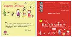 春季运动会,幼儿园,邀请卡,亲子,运动会,节日,ai,红色,精品名片卡,精品模板,模板素材,网,模板网站,模板下载编号2455208@北坤人素材