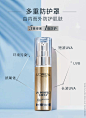 欧莱雅小金管隔离防晒霜麦色滤面部防晒伤晒黑男女防紫外线SPF50+-tmall.com天猫